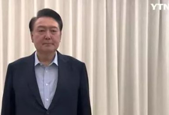 尹锡悦被捕前录影讲话：韩国法律崩溃 为了不流血…