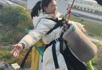 直接割断绳！重庆游乐园蹦极跳新玩法爆红 7至70岁都玩得？
