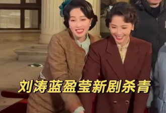 刘涛带儿女聚餐 16岁紫嫣气质像妈妈 但体型随爸比弟弟要矮一头