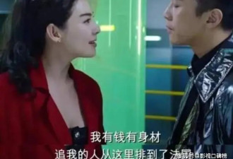 张雨绮演《笑傲江湖》东方不败 不但资源降级 还和前男友扯不清