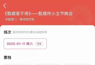 《甄嬛传》剧组重聚 孙俪的“不合群” 让观众看到了娱乐圈的另一面