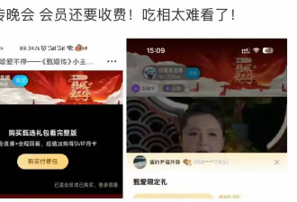 《甄嬛传》剧组重聚 孙俪的“不合群” 让观众看到了娱乐圈的另一面