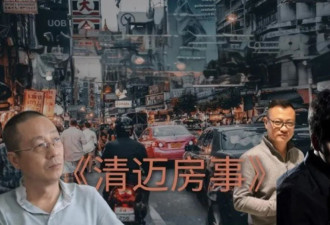 野夫曾经是一个深度受害者，他现在变成了施害者？