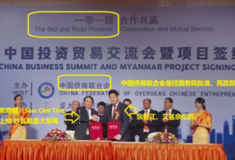 妙瓦底诈骗园有5千武装民团! 背后保护伞错综复杂