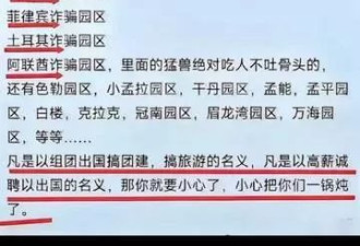 妙瓦底成活摘器官中心 业绩未达标就送“恐怖医疗船”!