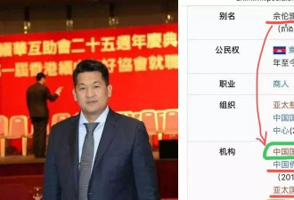 妙瓦底成活摘器官中心 业绩未达标就送“恐怖医疗船”!