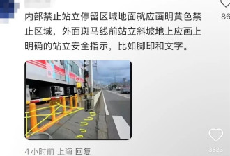 2中国女日本被列车撞亡：疑致命误解 多名华人支持起诉