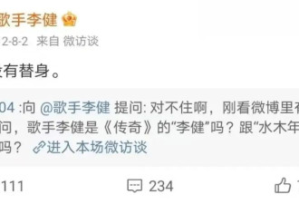 50岁丁克的李健，也开始劝生了？