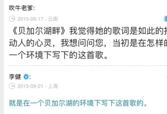 50岁丁克的李健，也开始劝生了？