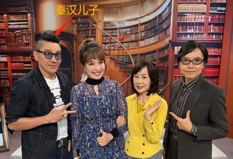 秦汉儿子揭父亲与林青霞隐秘情史，地下室私会，至今仍在意对方？