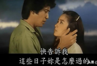 秦汉儿子揭父亲与林青霞隐秘情史，地下室私会，至今仍在意对方？