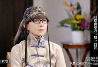 杨丽萍被曝私生活糜乱，生活全靠男助理伺候！网友：现实版老佛爷