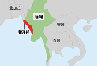 占缅甸三分之一海岸线的若开邦 比缅北穷