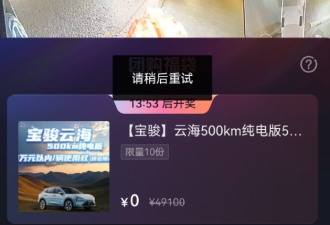 只有5年使用权 黄子韬送的车被大量转卖?律师说