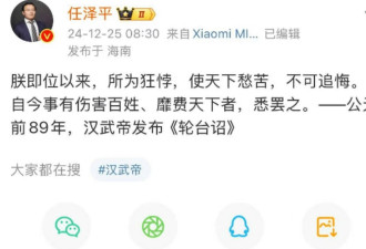 耶鲁教授重炮轰经济：不如把中国股市关了