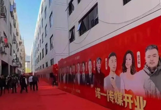 在本该低调的时候，郭有才鸡犬升天高调开公司
