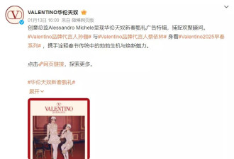 孙俪和蔡依林站一起，才明白什么才叫抗老脸