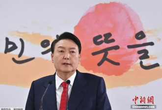 因健康原因，尹锡悦请求推迟16日上午的调查