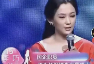 森林北神似章子怡，前任现任共用一张脸