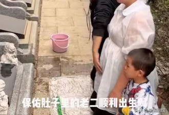 61岁谢东再当爹!小他22岁的娇妻挺着大肚子下跪磕头，被批没规矩