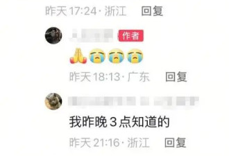 68岁崩牙驹爱将“猛鬼添”去世 娇妻悲痛悼念...