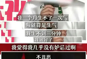 绝美精神状态！刘晓庆曾说她一个月生不了一次气