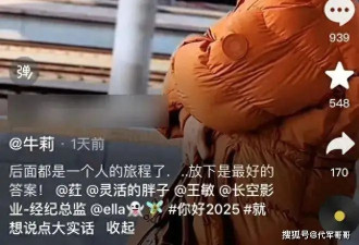 揭秘知名演员52岁牛莉被曝离婚真实内幕 ...