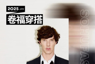 出镜PRADA大片！“卷福”直接化身超模