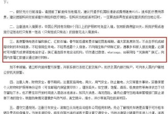 你以为遍地黄金的天堂，比缅北还可怕....