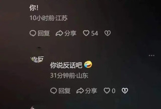 李小璐晒出车库美照，评论区旧事重提，一股...