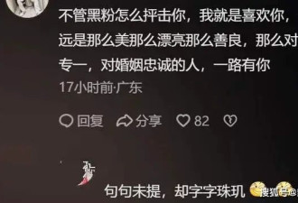 李小璐晒出车库美照，评论区旧事重提，一股...