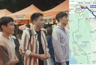 缅北电诈园经营有北京官场撑腰?网友提关键疑点