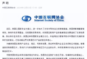 中国的造车行业，真的可以不用美国芯片吗？
