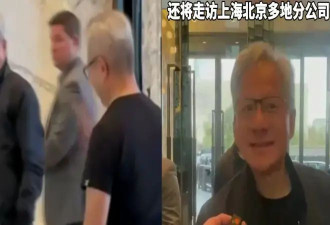 黄仁勋现身深圳，还放话陪员工庆祝农历春节