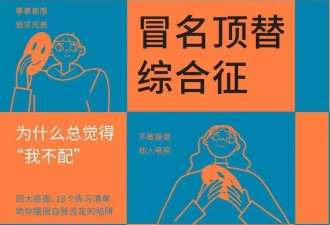 年轻人又开始谈“努力羞耻症”了，为什么