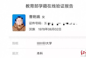 两女子"互换"身份19年，一方将对方告上法庭