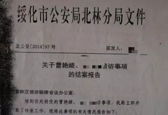 两女子"互换"身份19年，一方将对方告上法庭