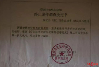 两女子"互换"身份19年，一方将对方告上法庭