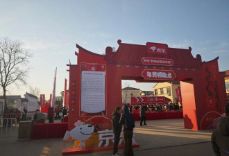 刘强东老家村民"提前过年":领钱后像做梦似的...