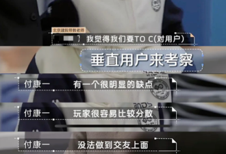 张雪峰“霸总式”兜底女儿：养孩子，真的就是拼爹