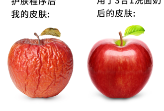 以为懒，但能让皮肤变好的 6 小习惯，看看你中了几个？