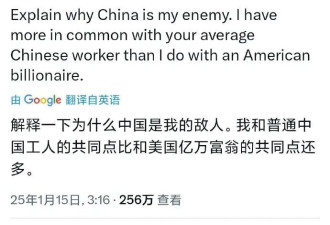 马斯克妈妈被骂到关评，小红书被老外占领后发生了什么?