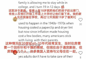 马斯克妈妈被骂到关评，小红书被老外占领后发生了什么?