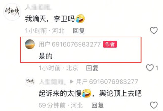 曝知名演员赵毅欠债百万不还！对方晒转账记录，两人已相识10年