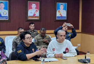 纽时：王星事件引发中国民众对泰国旅游安全担忧