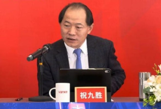 恒大第二！万科总裁被公安带走