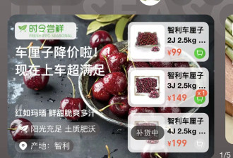 一个月不腐烂，车厘子“被塌房”了？