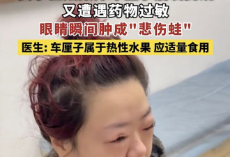一个月不腐烂，车厘子“被塌房”了？