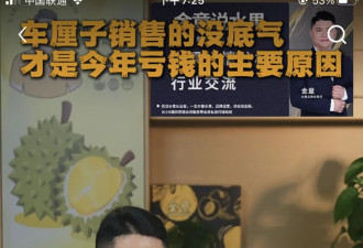 一个月不腐烂，车厘子“被塌房”了？