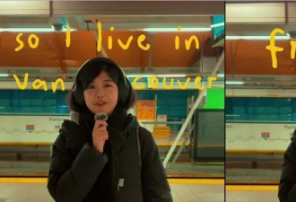 扎心！温村本土华裔美女:我没朋友 尝试30项活动